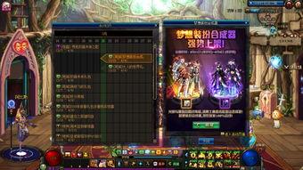 dnf3月21日最新爆料,全新版本即将来袭，神秘内容抢先揭秘！